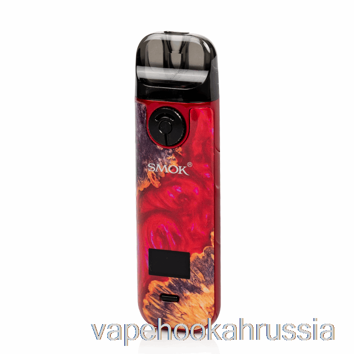 Vape Juice Smok Novo 4 25 Вт комплект капсул красный стабилизирующий дерево